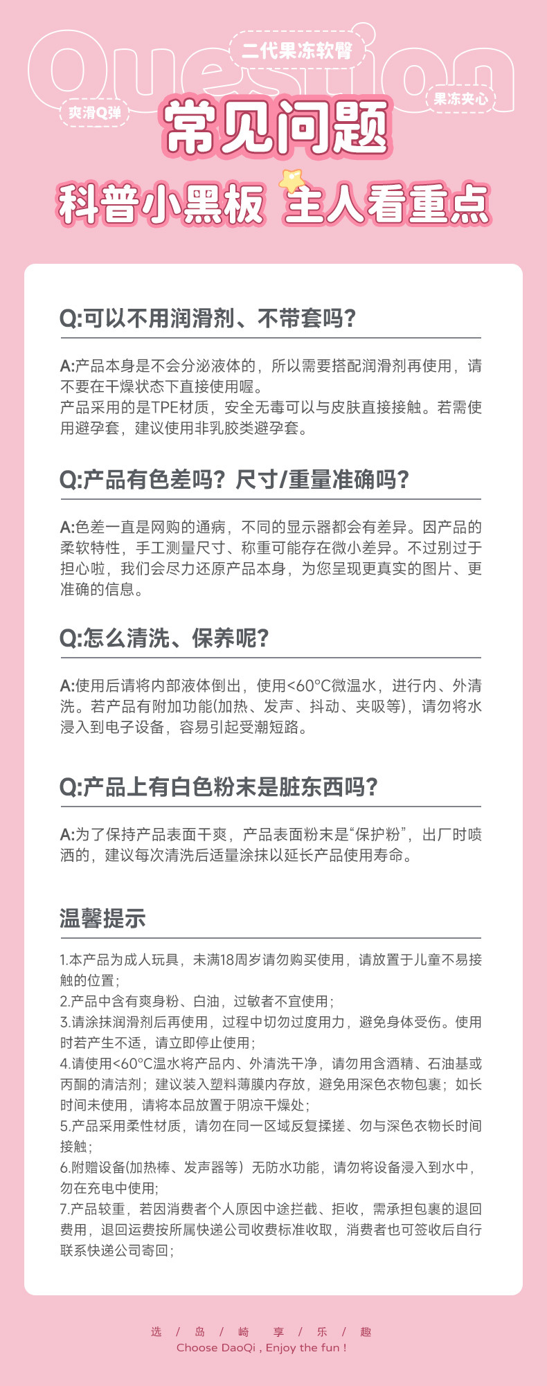 详情790动态版_26