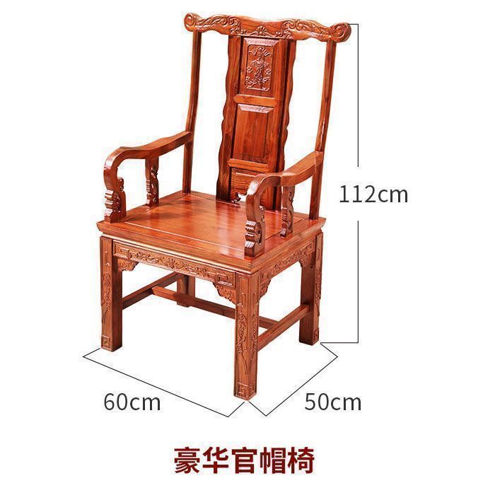 实木中式圈椅围椅茶桌配椅家用办公两用太师椅复古简约|undefined