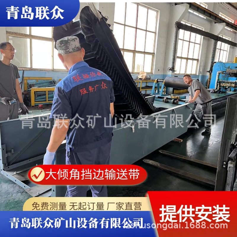 供应山东耐高温挡边传送带 耐热耐高温聚酯输送带 耐热聚酯运输带