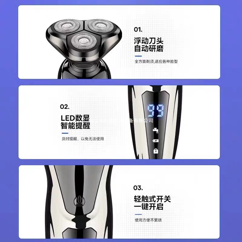 ドイツ輸入電気シェーバー メンズシェーバー USB充電式 3ヘッド 全身洗えるヒゲシェーバー 5D|undefined