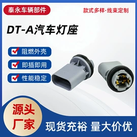 灯头、灯座;其他灯具配件;连接器