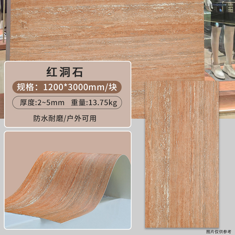 Fábrica de paneles de revestimiento de piedra de cavidad blanda Roma 3D piedra de cavidad flexible porcelana delgada pared de fondo