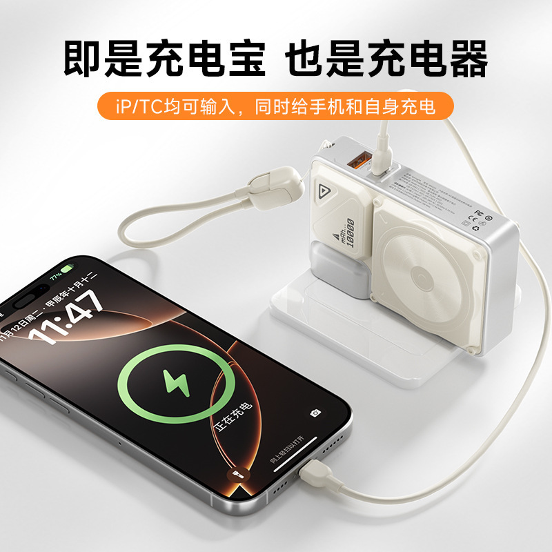 聚优电 新款AC充电宝35W快充自带线移动电源磁吸无线充支架多功能|undefined