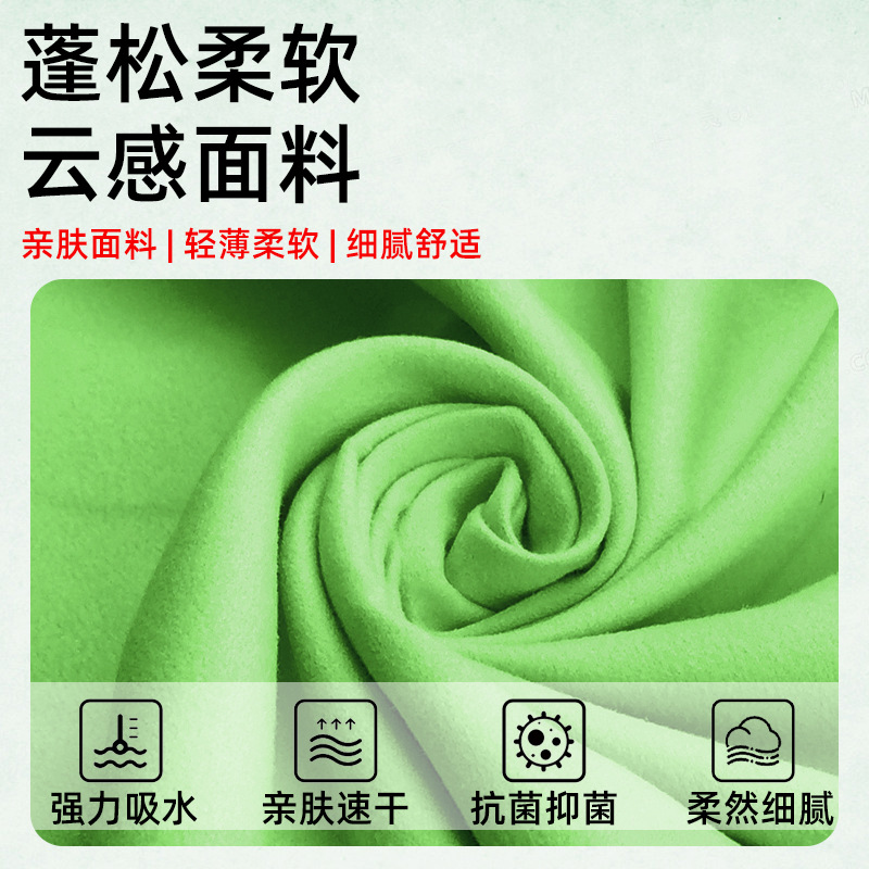 Toalla deportiva de secado rápido de doble cara de terciopelo, toalla deportiva portátil de microfibra para natación, deportes al aire libre, transfronteriza de Amazon