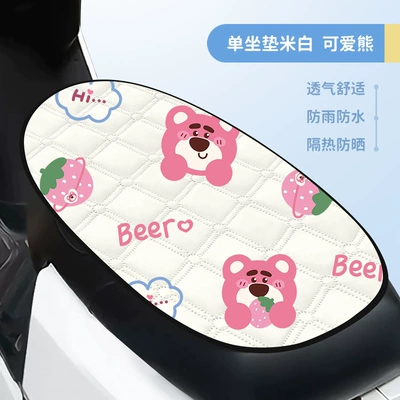 Electric car cushion — Electric Car Seat Cushion Cover Autumn - beige-cute-bear-big-cushion