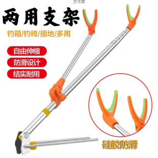 Simple Fishing Rod Holder Portable Stainless Steel Telescopic Fishing Rod Holder Fishing Box Holder Ground-Mounted Turret Rod Holder