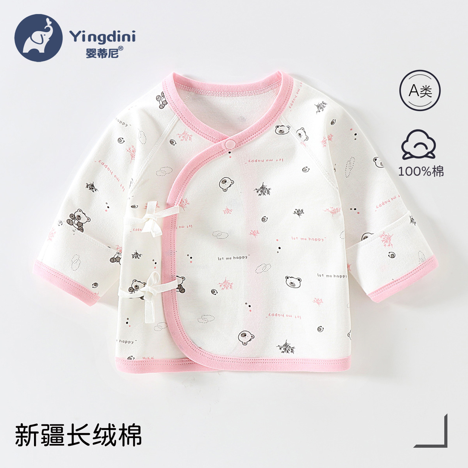 Little bear paradise [full print pink] / 52 yards【 2.5-4kg 】