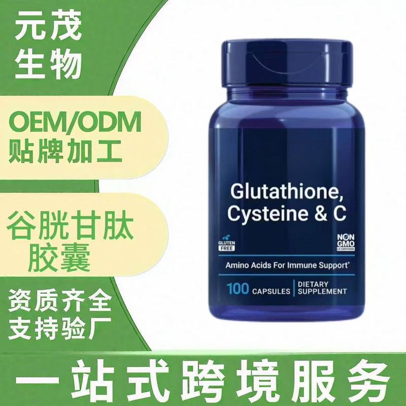 Tk Cross-Border Hot Selling Product Glutathione 90 Tablets Magnesium L-Threonate Vitamin