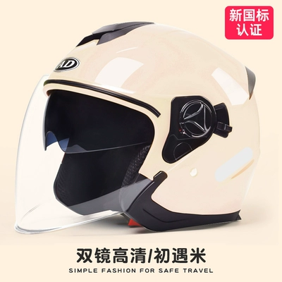 Motosiklet dəbilqələri Seasons General Winter Warm Half - one-size-fits-all-four-seasons-initial-meets-rice-high-definition-anti-fog-new-national-standard-category-b