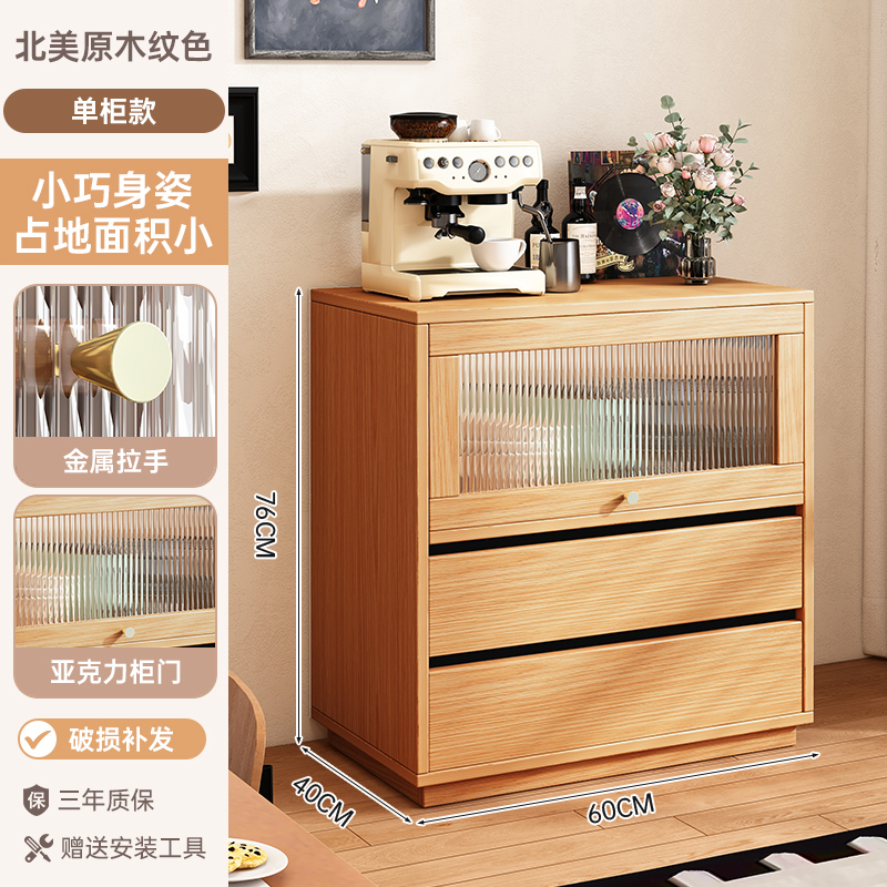 Armario de comedor contra la pared armario integrado armario de almacenamiento sala de estar nuevo armario de madera maciza armario de café armario de té