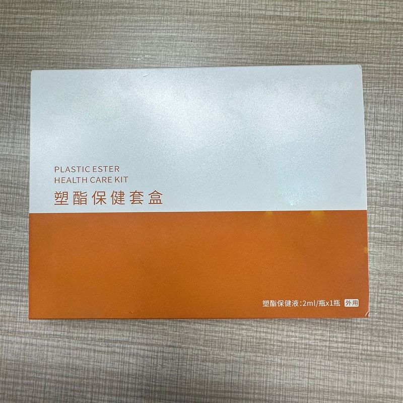 夭腰一吸so加工纳米雾化黑科技塑形居家便携微商美容院项目厂家|undefined