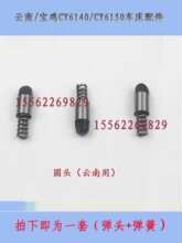 ���CY6140 CY6150܇����� cs6140 / 50 �^ ����� �N��