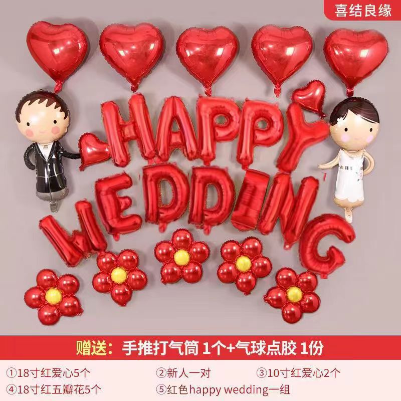 Internet Celebrated Wedding Room Arrangement Supplies Romantic Wedding Holiday Balloon suit Room New House Bedroom Wedding Decoration Heart Shape
