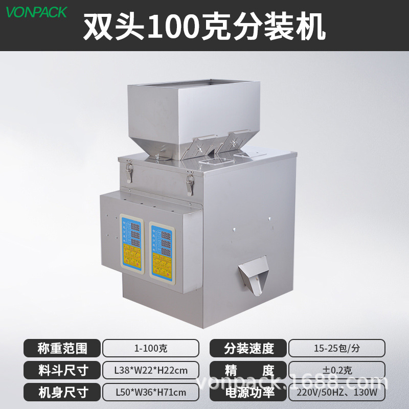 Máquina de envasado automática de granulares de té de gran capacidad de granulares de té, máquina de llenado inteligente pequeña y máquina de envasado