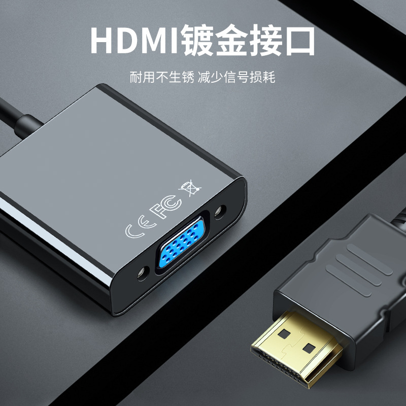 Factory direct sales wholesale HDMI to VGA converter cable HDMI adapter conversion cable with audio port