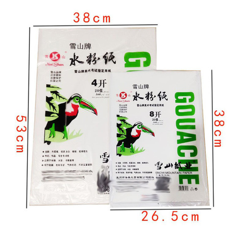 Snow mountain sketch paper 8K gouache paper for art examination special sketch paper 4k gouache paper watercolor pigment paper wholesale