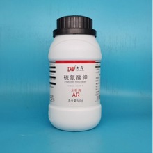 天津大茂 硫氰酸钾 分析纯AR500g 333-20-0 化学试剂实验室用品