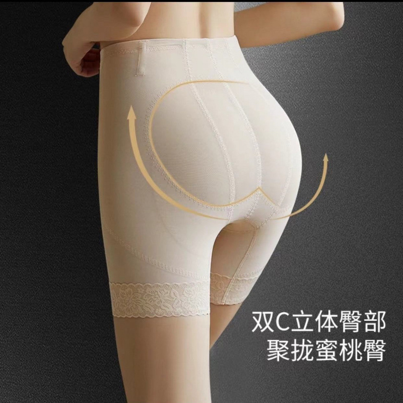 夏用軽量シームレスシェイプアップお腹引き締めヒップアップパンツ ハイウエスト肌に優しい通気性のある体型補正露出防止安全パンツ|undefined