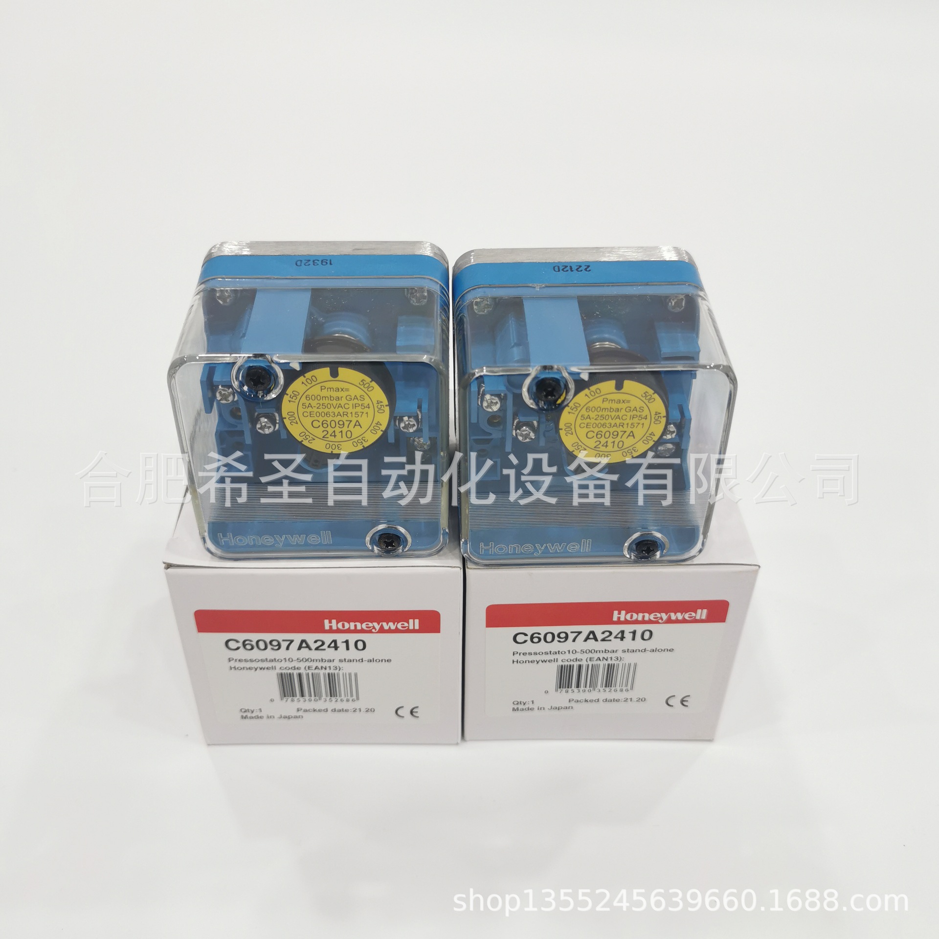 霍尼韦尔燃气压力开关C6097A2410现货批发