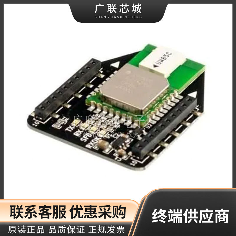 114990655 DWM1000 收发器 RF Crazyflie 2.0 平台评估扩展板