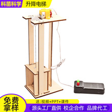 �ֹ�diy������݃�ͯ��С�W�����ǿƼ�С�����ƌW�����ϰ����l