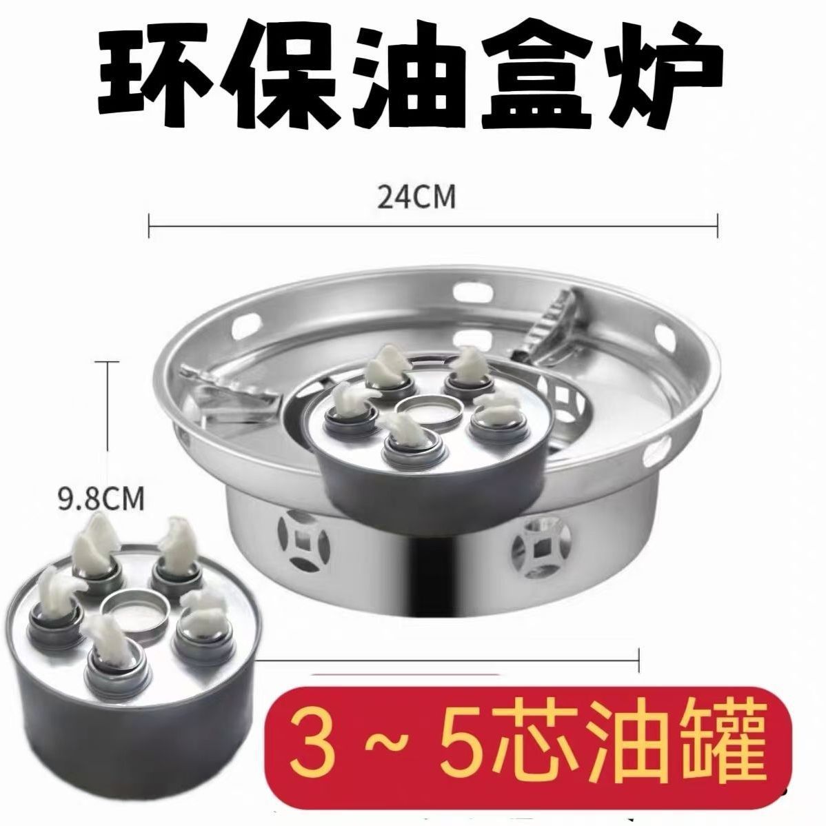 环保油燃料专用酒精炉户外便携小火锅炉商用家用干锅炉灶茶炉