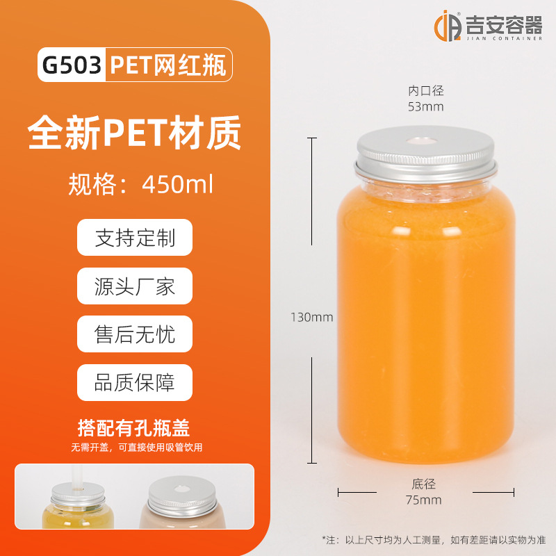 �ֻ���Ӧ250ML~500ML͸������ƿ�̲�ƿPETϲ��ƿ��ƿ��ƿ��ܸ�