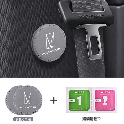 Other Automotive Safety Supplies — to Prevent Abdominal Pressure - 2-enlarged-magnetic-retainers-avita-light-gray