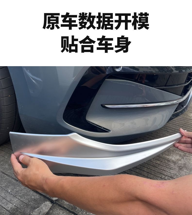Suitable for Volkswagen Magotan B9 Front Bumper Corner Protector, Front Lip, Corner Guard, Anti-Collision Strip, Front Face Appearance Modification Parts, Blackened