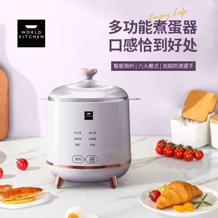 Corning Wk-Gzd0701/Kz Multifunctional Egg Cooker
