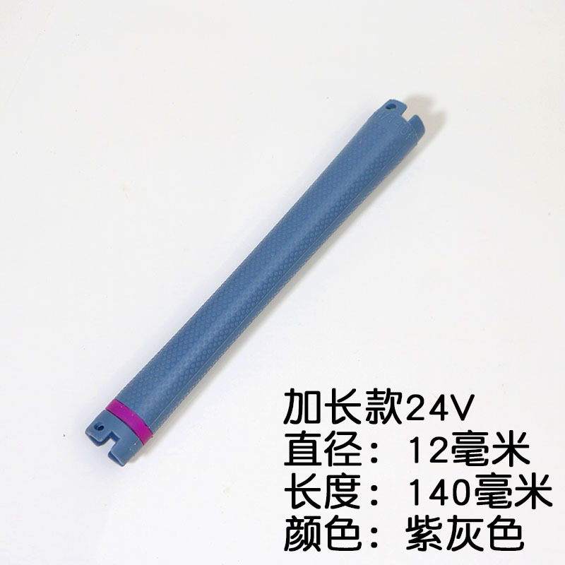 24v 연장 (12mm)