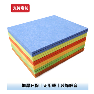 ✅ Colorful Felt Board Kindergarten Cultural Wall Decoration Sound-Absorbing Cork Board Photo Wall Background Wall Home Dance Room