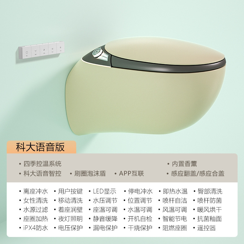 Weishi 礼品壁掛けスマートトイレカラーパーソナライズクリエイティブ壁掛けスマートトイレXiao Jingqi G6|undefined