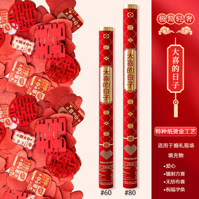 빅데이 [특수지 핫스탬핑]-60모델 4팩