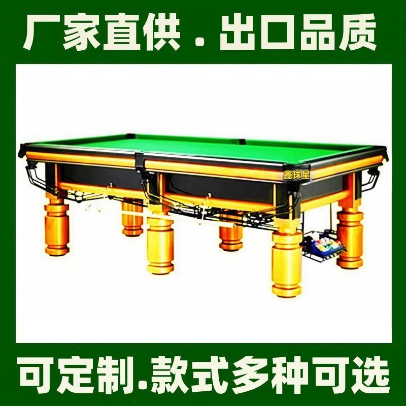 Mesa de billar estándar mesa de billar para adultos Americano negro 8 billar comercial chino Xinqiu Star mesa de billar sala de tarjetas