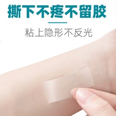 Special Strong Lace Front Wigs Adhesive Tape for PU Hair Wigs, Waterproof and Sweatproof, Invisible and Bio-Hair Compatible Double-Sided Tape