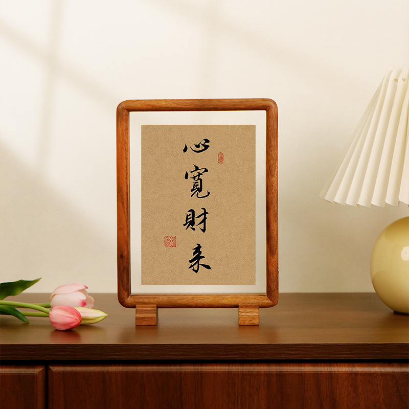 両面透明額縁、ほぞ穴式本物の木製額縁、書道アクリル額縁、卓上中国風額縁装飾|undefined