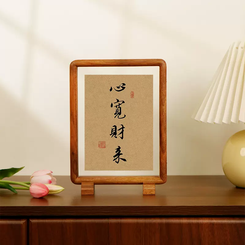 双面透明相框榫卯真实木相框摆件书法亚克力相框摆台中式画框装裱