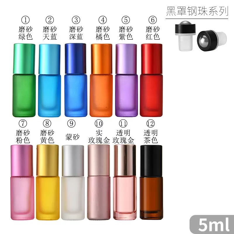 Venta al por mayor de 10ml botella de bolas de vidrio de colores botella de bolas mate y protegida de la luz botella de spray de perfume de 5ml botella de aceite esencial