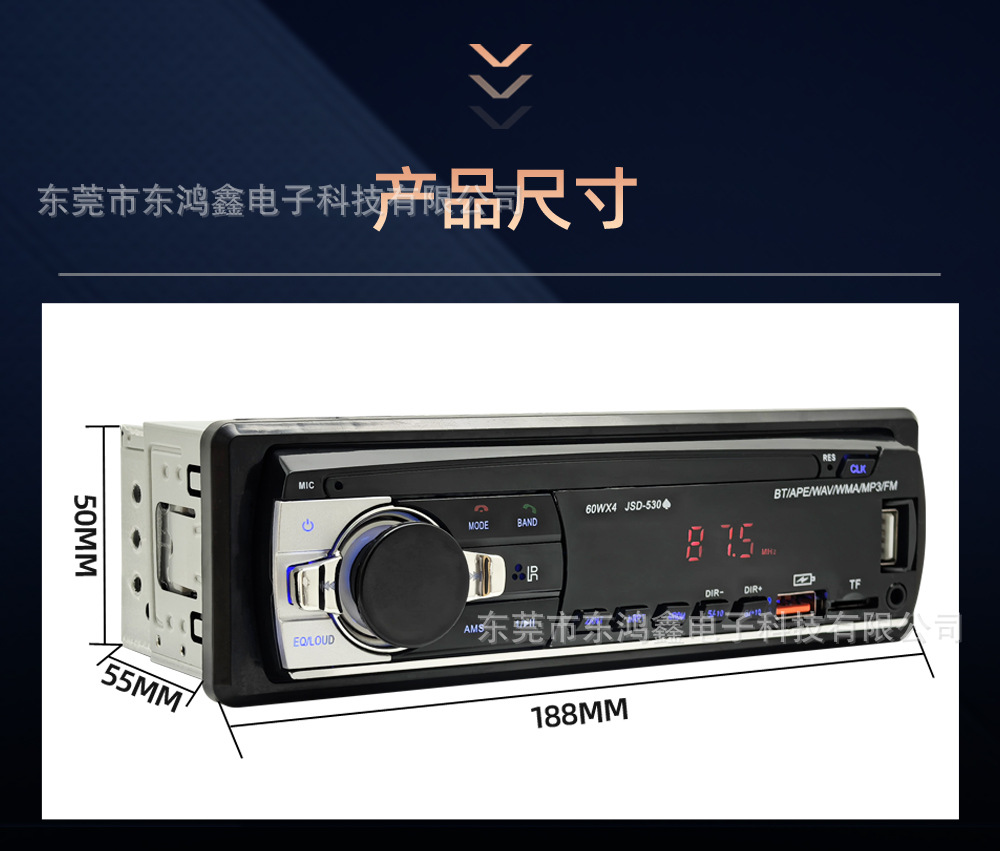 Cross-Border Exclusive Supply of Car-Mounted Mp3 Bluetooth Player with Hands-Free Calling, Card Slot, Radio, USB Drive, Jsd-530, Low Power