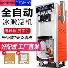 ɿñܙCѩCСܛCʽȫԄƷ꼱