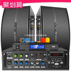 ソニーエリクソン M68 ホームシアター KTV オーディオセット 10inch 家庭用商業会議機器カラオケアンプ