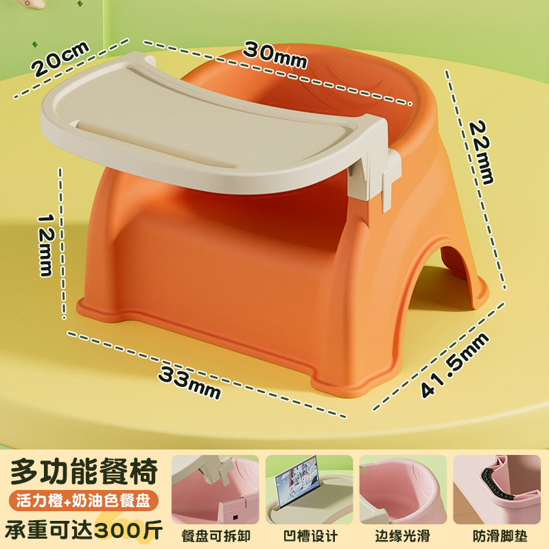 幼児スツール家庭用プラスチック肥厚小さなスツール背もたれ椅子クリエイティブミニマリストスタイルリビングルーム子供用ソファ椅子|undefined