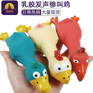 Japan and South Korea popular wholesale leather panning latex chicken filling cotton hand scream chicken pet sound toys