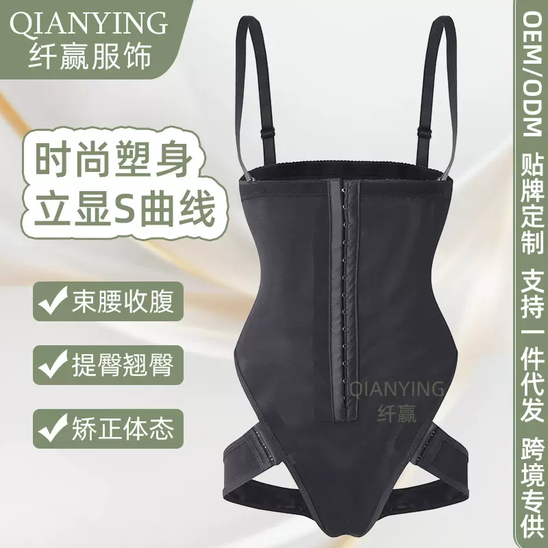 欧美跨境束腰提臀塑身裤可拆卸肩带高腰收腹裤性感美体裤束身衣女