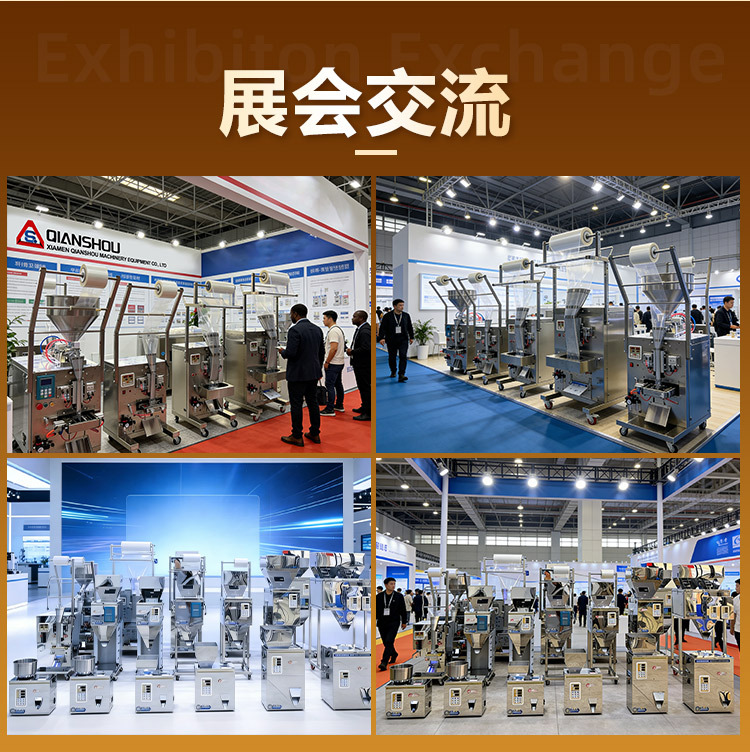 Упаковочная машина Qianshou Machinery электрическая боковой шов