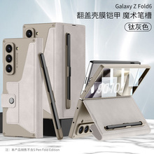 �m������ZFold7/6�֙C�������۷��wƤ�׹P�ۃȲ忨��Ĥȫ�����o��