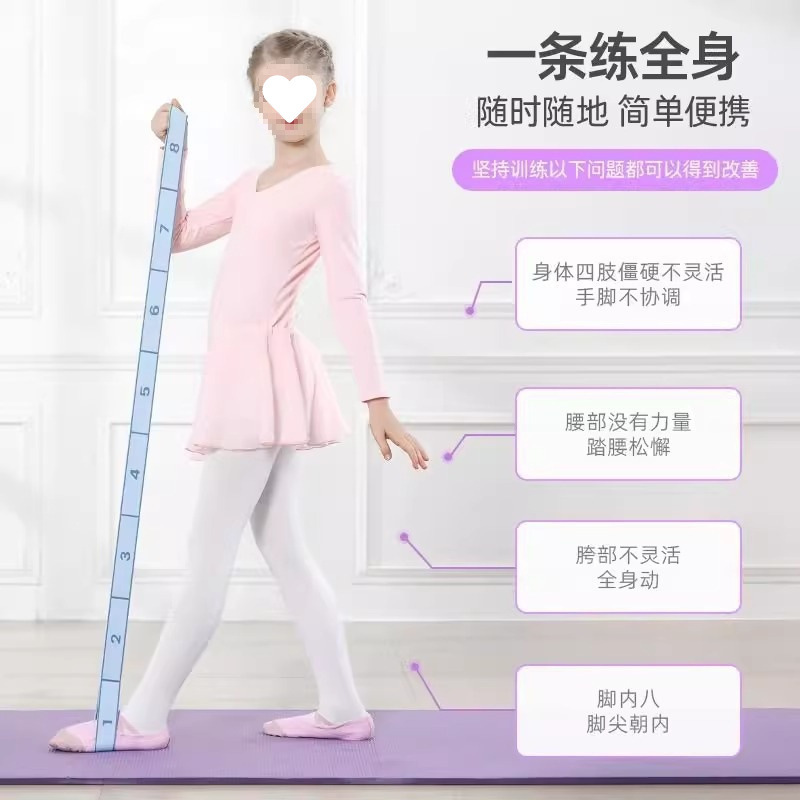 ダンス弾性バンドデジタルセグメント化されたヨガレジスタンスバンド子供用ストレッチトレーニングバンド家庭用屋内用|undefined