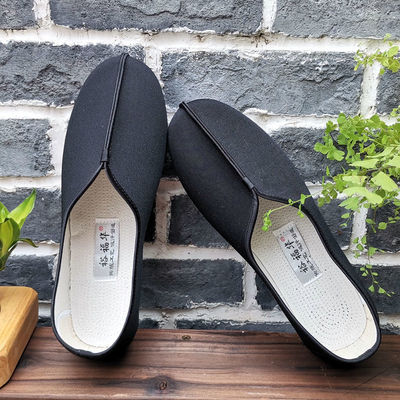 tradition Chinese style Old Beijing Cloth shoes Retro Kung fu shoes Sengxie Cloud cluster Old shoe Black cloth shoes