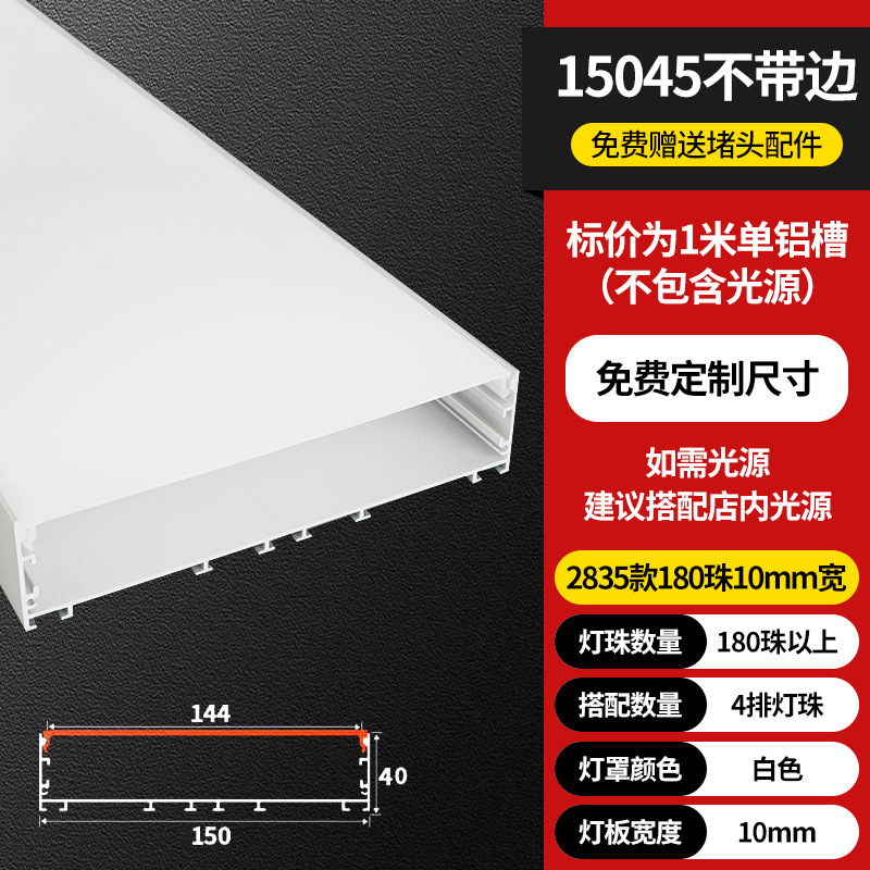 led线形灯明装线型灯嵌入式灯槽铝槽双眼皮吊顶线性灯条灯带卡槽|undefined